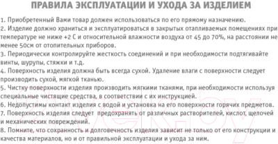 Стул Sheffilton SHT-ST29/S95-1