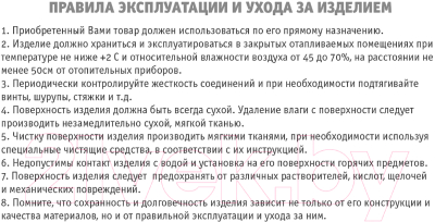 Стул Sheffilton SHT-ST29-С/S95-1