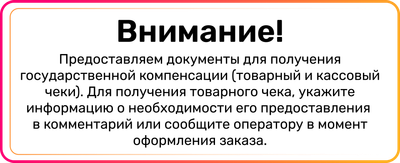 Прокладки урологические Seni Control Extra