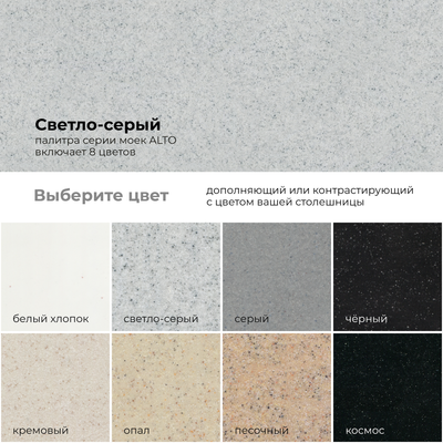 Мойка кухонная Polygran Argo-420