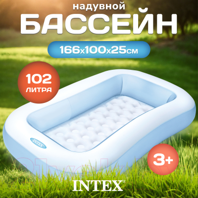 Надувной бассейн Intex 57403NP