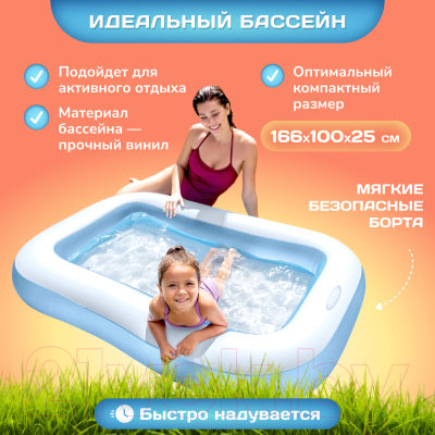 Надувной бассейн Intex 57403NP
