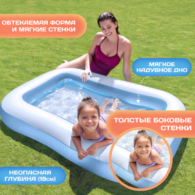 Надувной бассейн Intex 57403NP