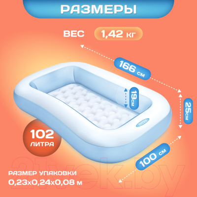Надувной бассейн Intex 57403NP