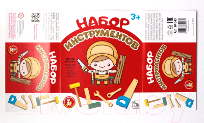 Набор инструментов игрушечный Десятое королевство 4043