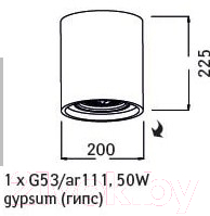 Точечный светильник Arte Lamp Tubo A9262PL-1WH