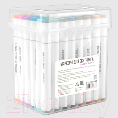 Набор маркеров Darvish Двусторонние / DV-12869-48