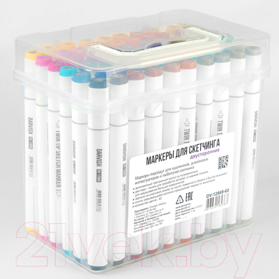 Набор маркеров Darvish Двусторонние / DV-12869-60