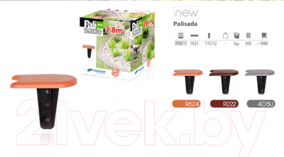 Бордюр садовый Prosperplast Palisade Flat IPAK1-R222