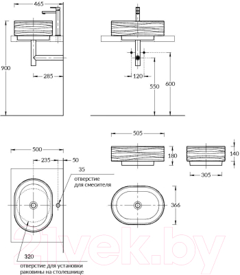 Умывальник Kerama Marazzi Artbasin Sabbia 53 / SA.wb.50/WHT