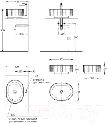 Умывальник Kerama Marazzi Vento 50 / VE.wb.50/WHT