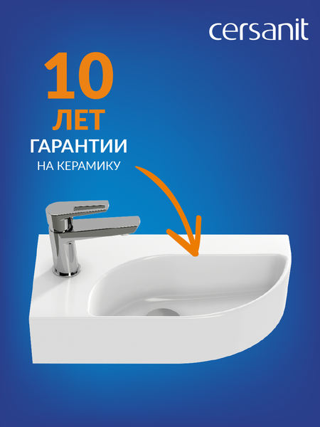 Умывальник Cersanit Cameo 45 / 63405