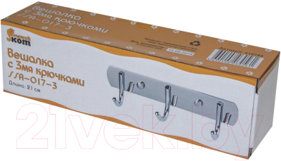 Вешалка для ванной Рыжий кот SSA-017-3 / 310788