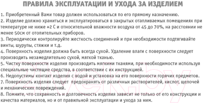 Стул Sheffilton SHT-ST31/S95-1