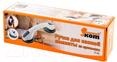 Поручень Рыжий кот TI-01 / 002710