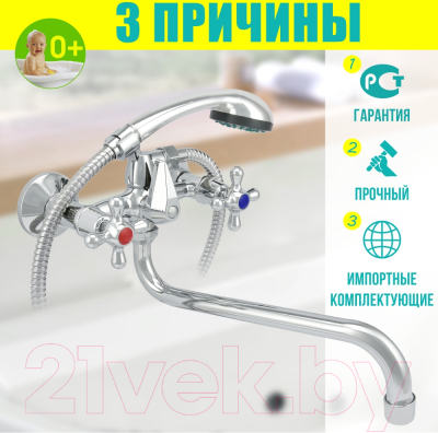 Смеситель Istok 0402.417