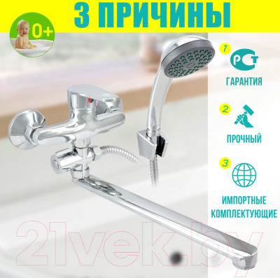 Смеситель Istok 0402.418