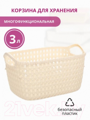 Корзина Эльфпласт Paola EP464 (3л, слоновая кость)