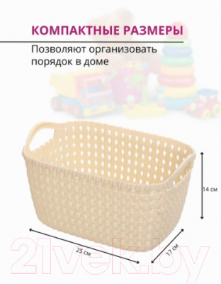 Корзина Эльфпласт Paola EP464 (3л, слоновая кость)