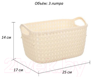 Корзина Эльфпласт Paola EP464 (3л, слоновая кость)