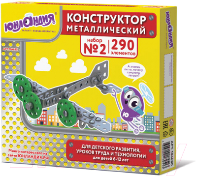 Конструктор Юнландия Для уроков труда №2 / 104680 - фото