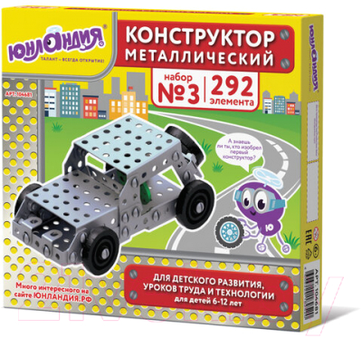 Конструктор Юнландия Для уроков труда №3 / 104681 - фото