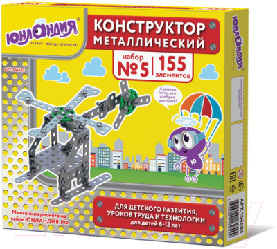 Конструктор Юнландия Для уроков труда №5 / 104683