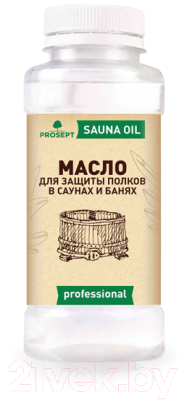 Масло для древесины Prosept Sauna Oil готовый состав