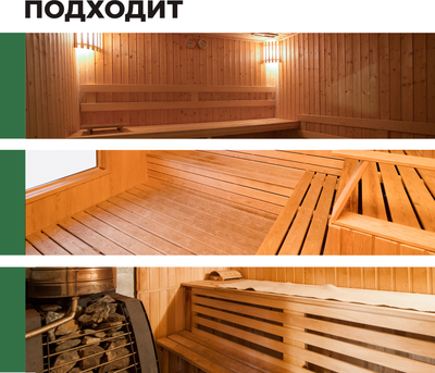 Масло для древесины Prosept Sauna Oil готовый состав