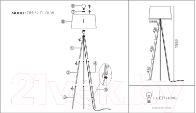 Торшер Freya Bonita FR5152-FL-01-W