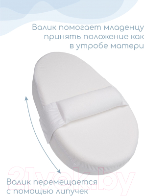 Матрас-кокон Amarobaby Premium Form / AMARO-53PF-0