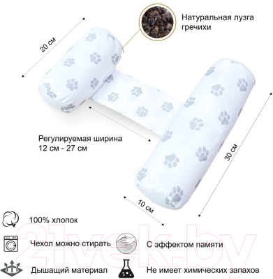 Кокон-гнездышко Amarobaby Nature Anatomy Лапки / AMARO-40NA-LS