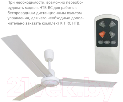 Пульт ДУ для климатической техники Soler&Palau KIT RC HTB / 5401630500