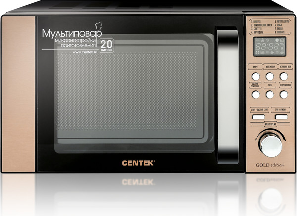 Микроволновая печь Centek CT-1584 (золото)