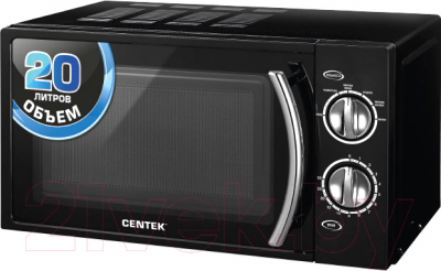 Микроволновая печь Centek CT-1580 - фото