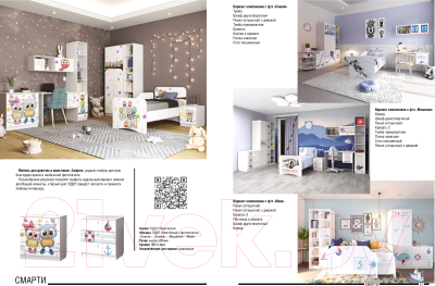Односпальная кровать Премиум Смарти-2