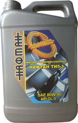 Трансмиссионное масло Нафтан ТИ5-1 80W90 GL-5 - фото