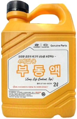 Антифриз Hyundai/KIA Long Life Coolant концентрат / 0710000201 - фото