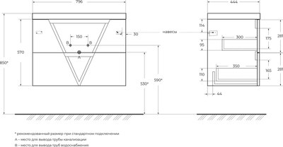 Тумба под умывальник BelBagno VITTORIA-800-2C-SO-BL-P