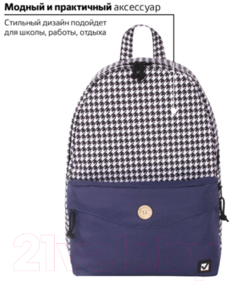 Рюкзак Brauberg Sydney Универсальный / 228840