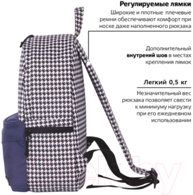 Рюкзак Brauberg Sydney Универсальный / 228840