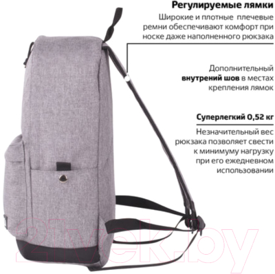 Рюкзак Brauberg Melange / 228842