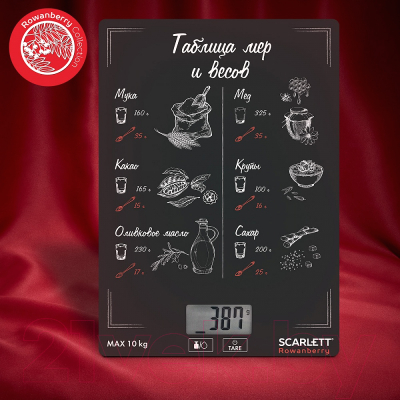 Кухонные весы Scarlett SC-KS57P94