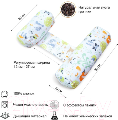 Кокон-гнездышко Amarobaby Nature Anatomy Зверята / AMARO-40NA-Z