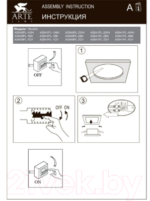 Комплект точечных светильников Arte Lamp Cardani Semplice A5949PL-2BK
