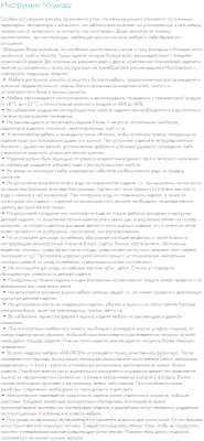 Зеркало Акватон Альто (1A256502A1010)