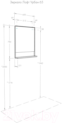 Зеркало Акватон Лофт Урбан 65