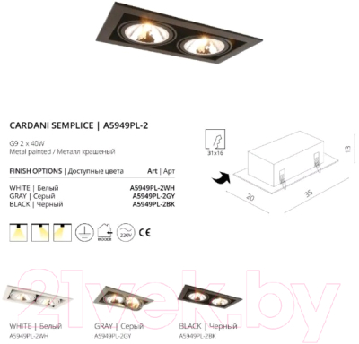 Комплект точечных светильников Arte Lamp Cardani Semplice A5949PL-2WH