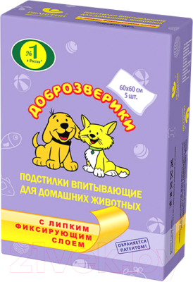 Одноразовая пеленка для животных Доброзверики 60x60 / ЛС60/30 - фото