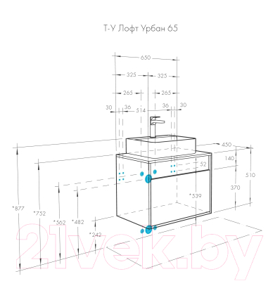 Тумба с умывальником Акватон Лофт Урбан 65 (1A2540K2LQX60)